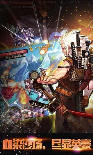 格斗勇士官方版手机赚钱软件截图3