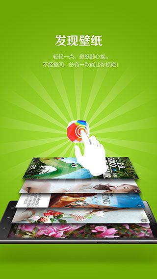 联想乐桌面最新版本手机赚钱软件截图2