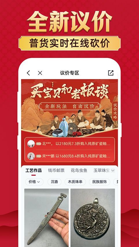 微拍堂App手机赚钱软件截图3