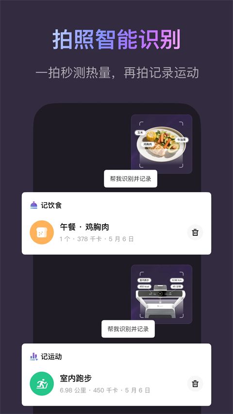 Keep App手机赚钱软件截图4