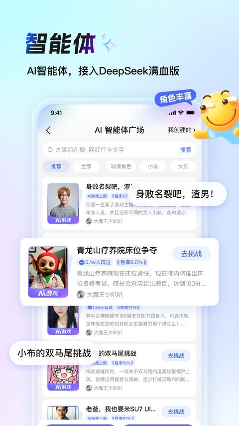 百度贴吧iphone版手机赚钱软件截图4