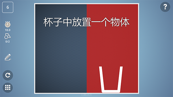 脑力风暴官方版手机赚钱软件截图3
