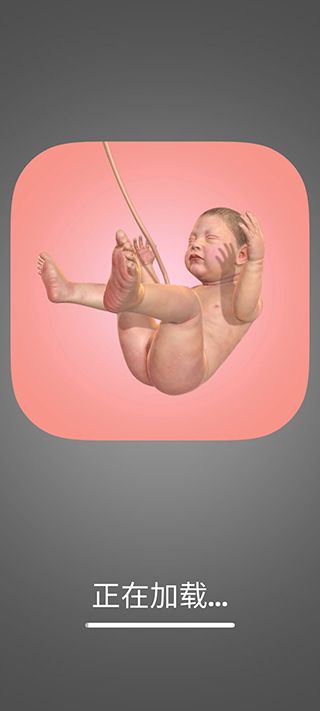 九个月游戏(9 Months)手机赚钱软件截图1