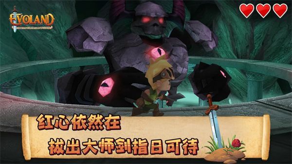 进化之地安卓汉化版手机赚钱软件截图2