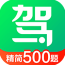 驾校一点通ios版手机赚钱软件