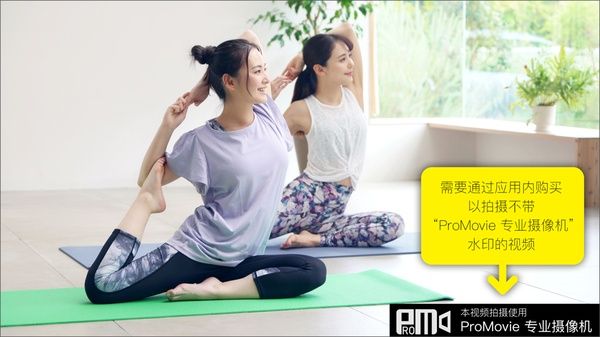 ProMovie苹果版手机赚钱软件截图5