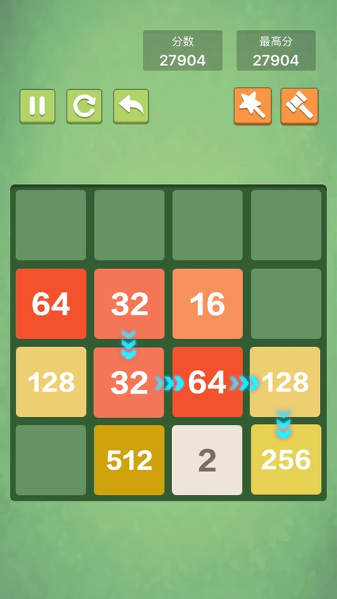 新2048ios最新版手机赚钱软件截图3