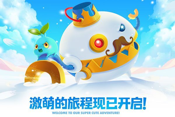 保卫萝卜2官方正版手机赚钱软件截图4