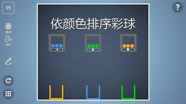 脑力风暴官方版手机赚钱软件截图4