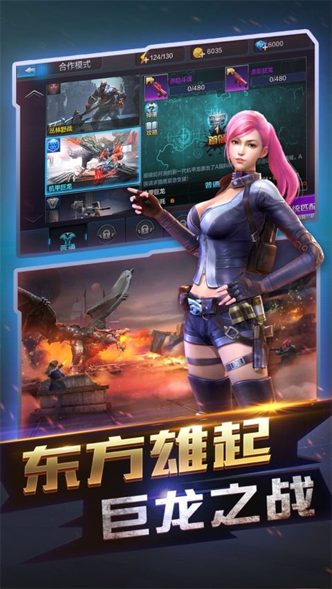 全民突击ios版手机赚钱软件截图4