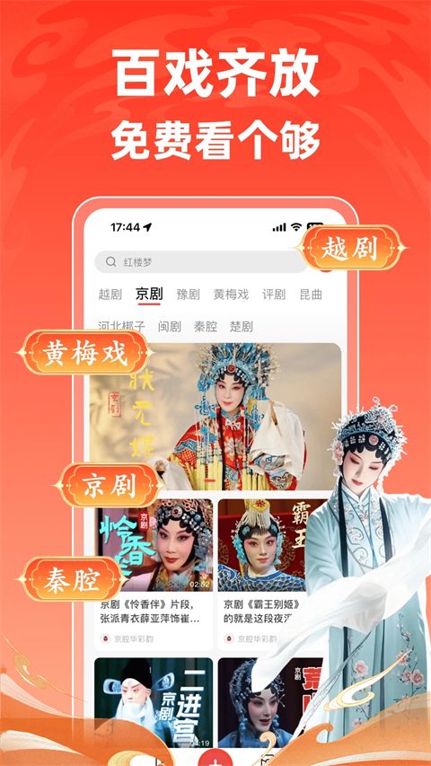 爆米花视频App手机赚钱软件截图3