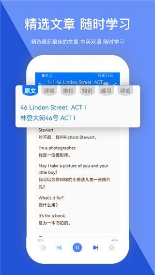 走遍美国app手机赚钱软件截图2
