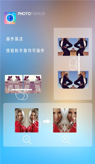 魔镜大师ios版手机赚钱软件截图4