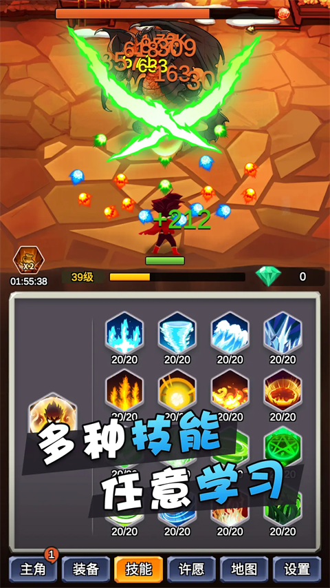 某不稳定的气功波正版手游手机赚钱软件截图5