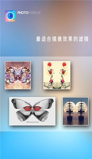 魔镜大师ios版手机赚钱软件截图2