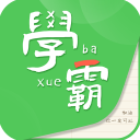 我要当学霸app手机赚钱软件
