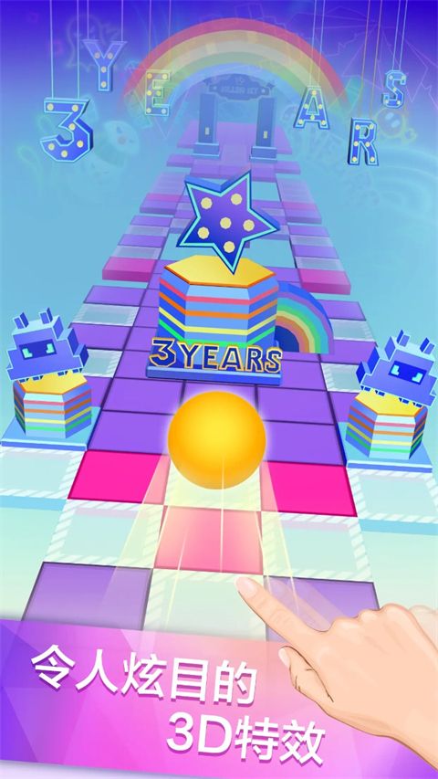 滚动的天空官方正版手机赚钱软件截图2