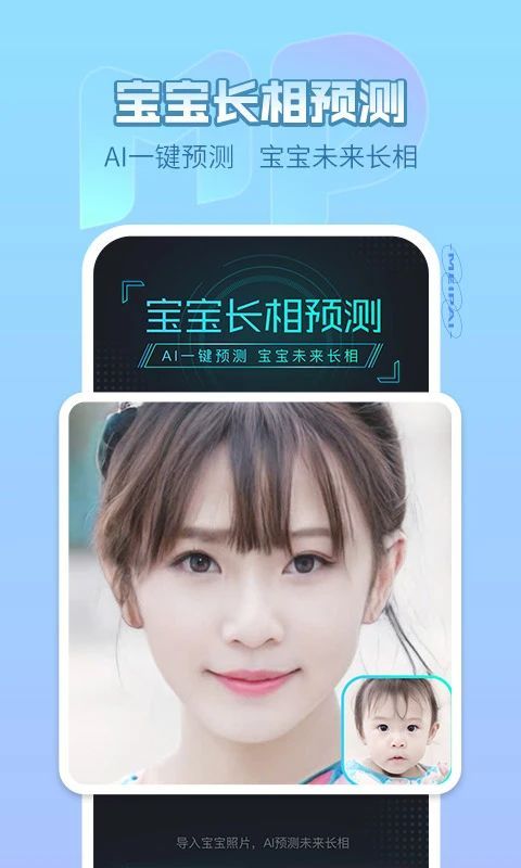 美拍App手机赚钱软件截图4