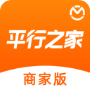 平行之家商家版手机赚钱软件