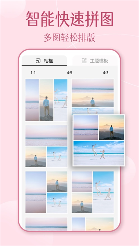 Mixoo ios版手机赚钱软件截图5