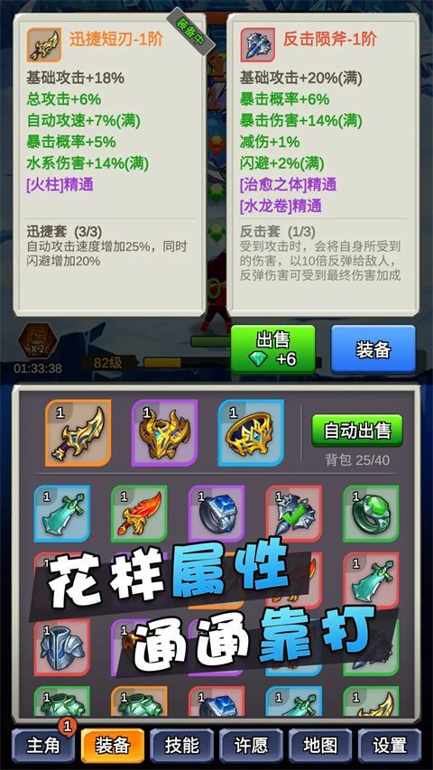 某不稳定的气功波正版手游手机赚钱软件截图4