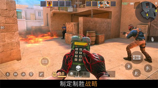 对峙2手游ios版手机赚钱软件截图5
