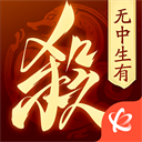 三国杀一将成名官服手机赚钱软件