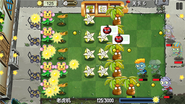 植物保卫战2苹果版手机赚钱软件截图5