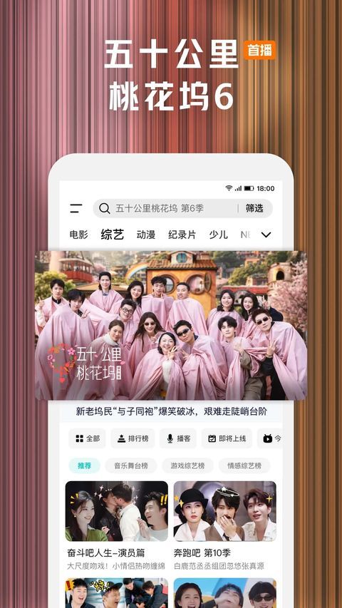 腾讯视频app手机赚钱软件截图2