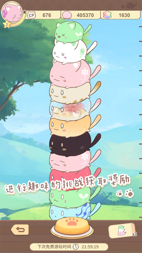 麻糬猫收藏游戏手机赚钱软件截图3