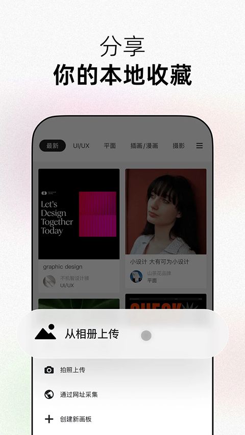 花瓣App手机赚钱软件截图1