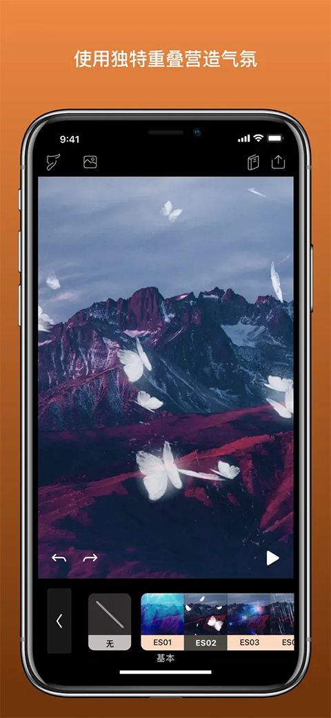 Motionleap苹果版手机赚钱软件截图3