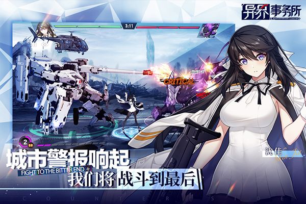 异界事务所b服手机赚钱软件截图4