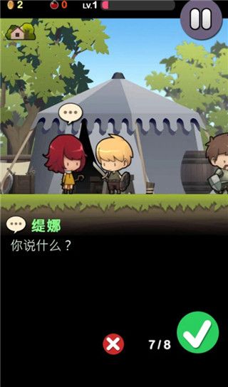 勇敢的约翰官方版手机赚钱软件截图2