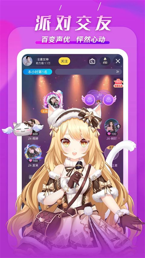 KK直播App手机赚钱软件截图4