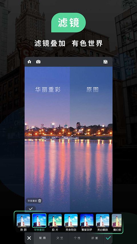 POCO相机手机赚钱软件截图5