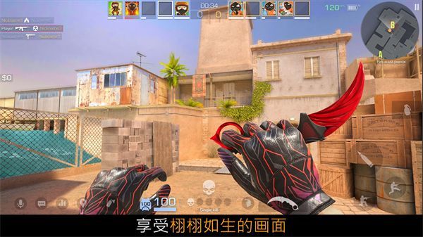 对峙2手游ios版手机赚钱软件截图2