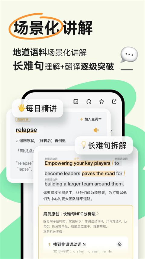 扇贝新闻ios版手机赚钱软件截图5