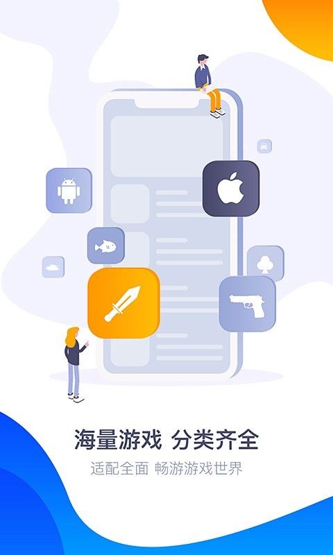 360游戏大厅手机版手机赚钱软件截图3