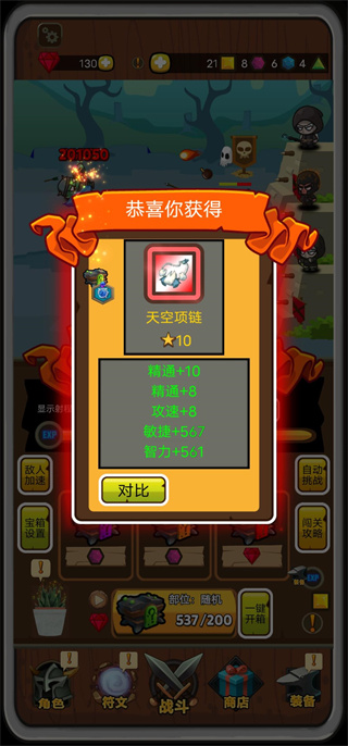 达拉崩吧与伙伴们官方版手机赚钱软件截图4