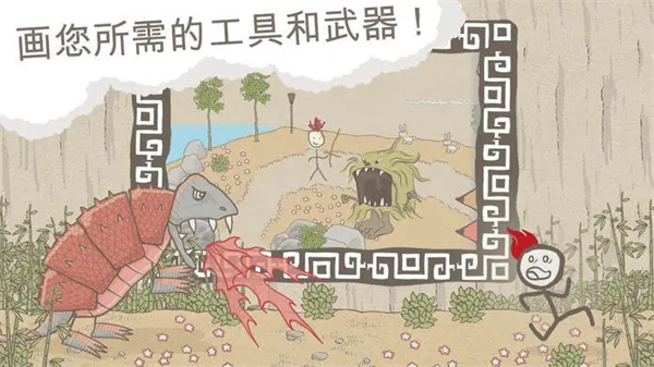 画个火柴人官方正版手机赚钱软件截图5