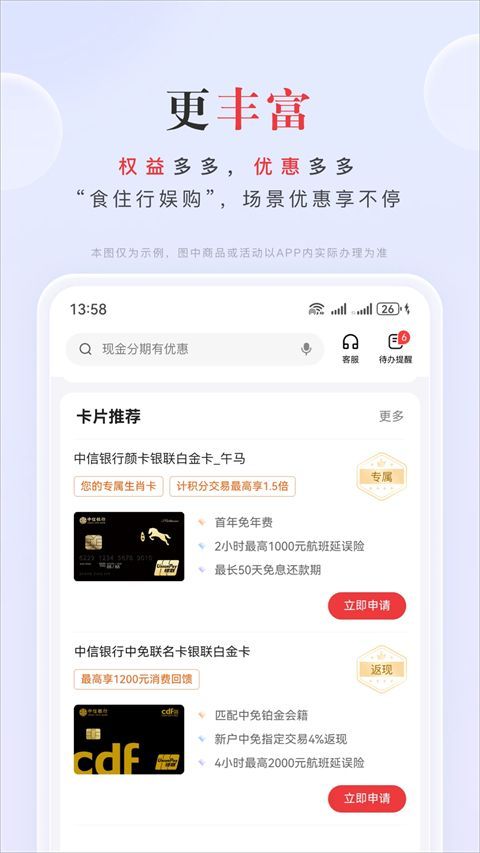动卡空间app手机赚钱软件截图5