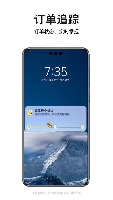美团外卖App手机赚钱软件截图2