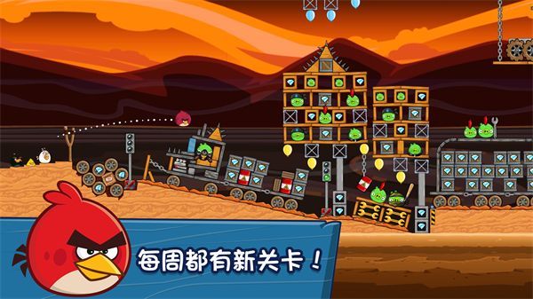 愤怒的小鸟朋友版HD高清版手机赚钱软件截图2