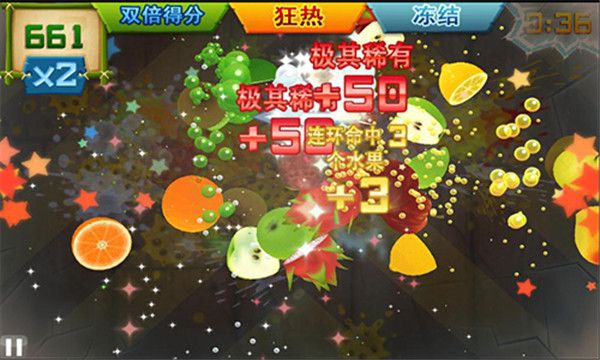 水果忍者变态版手机赚钱软件截图3