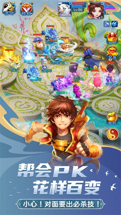 天书奇谈ios版手机赚钱软件截图4