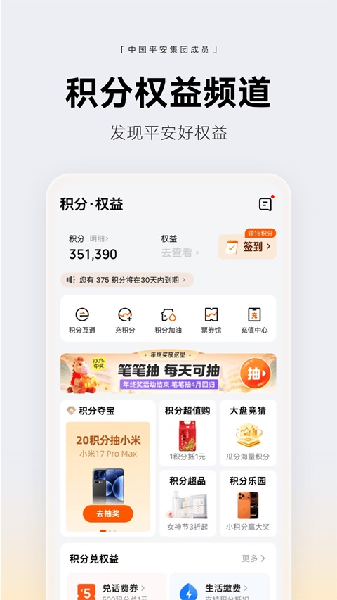 壹钱包App手机赚钱软件截图2