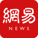 网易新闻苹果版手机赚钱软件