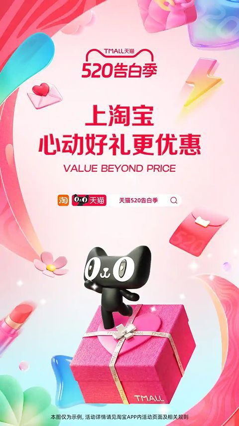 淘宝鸿蒙版手机赚钱软件截图4