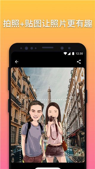 魔漫相机app最新版本手机赚钱软件截图4